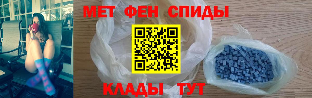 Amphetamine  АМФЕТАМИН 97%  Вход с VPN  АМФЕТАМИН  Скопин 
