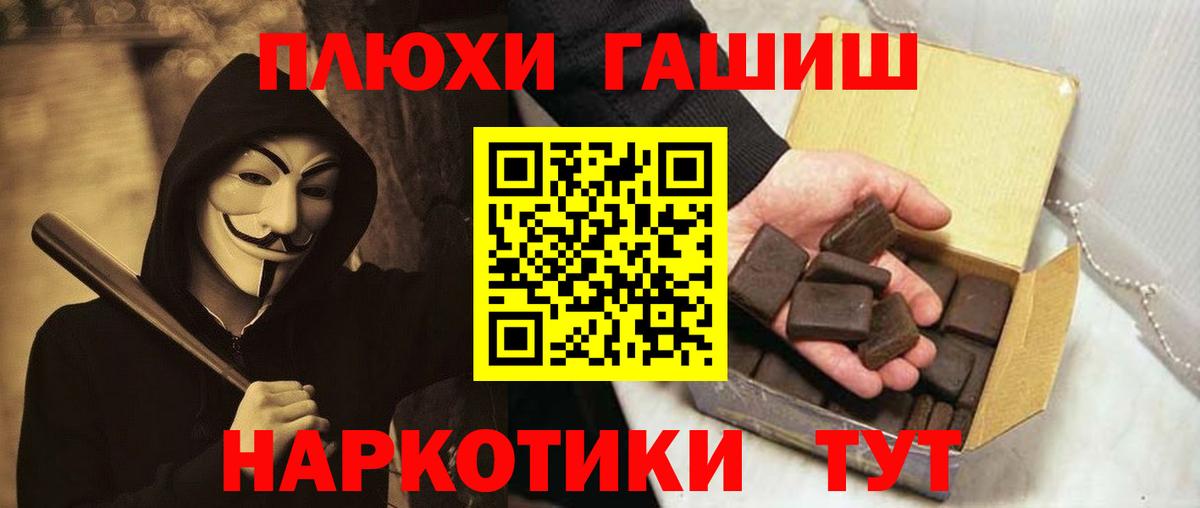 Гашиш  Вход с VPN  Скопин  Гашиш Изолятор  Гашиш хэш 