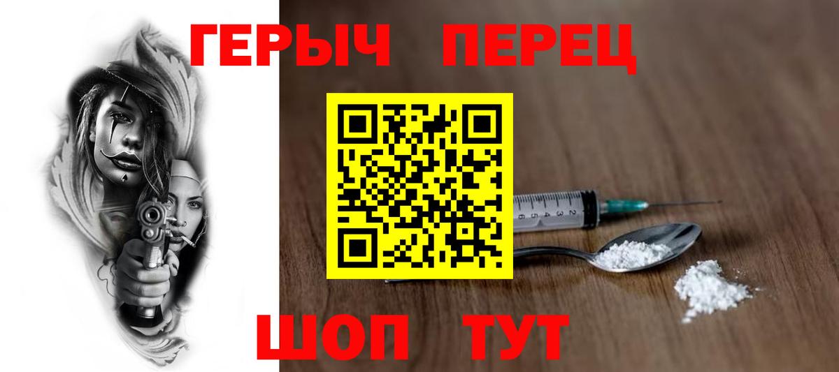 Скопин  Героин VHQ  Героин  Вход с VPN 