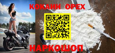 меф VHQ Партизанск