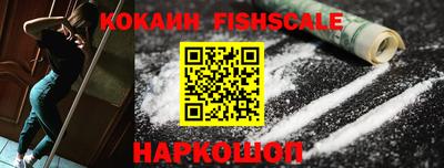 кокаин колумбия Первоуральск