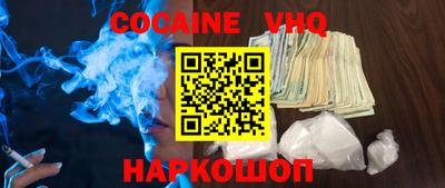 кокаин колумбия Первоуральск