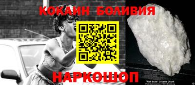 кокаин колумбия Первоуральск