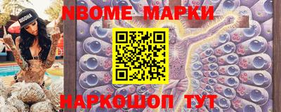 меф VHQ Партизанск