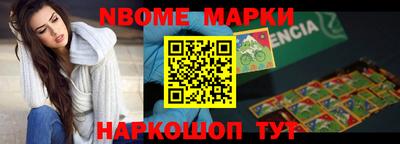 меф VHQ Партизанск