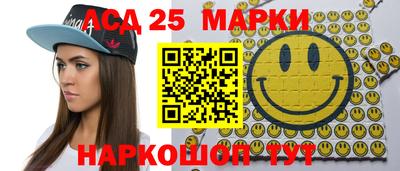 марки nbome Обнинск