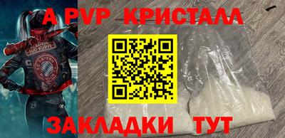 меф VHQ Партизанск