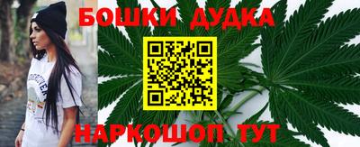 марки nbome Обнинск