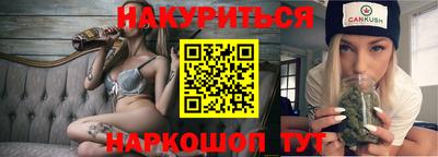 марки nbome Обнинск