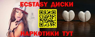 кокаин колумбия Первоуральск