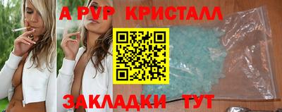 прущий лед Нягань