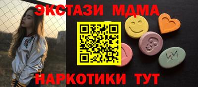 меф VHQ Партизанск