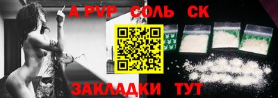 метадон Пенза