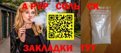 меф VHQ Партизанск
