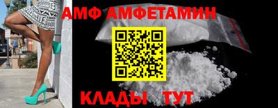 меф VHQ Партизанск