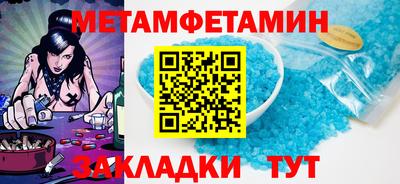 метадон Пенза