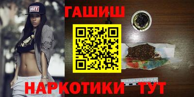 меф VHQ Партизанск