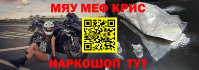 меф VHQ Партизанск
