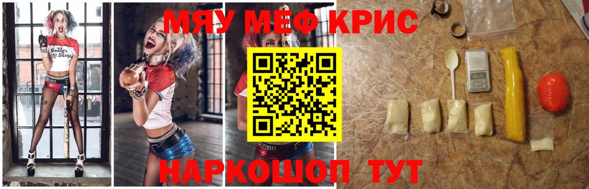 Скопин  МЕФ  omg зеркало  Меф mephedrone  Вход с VPN 