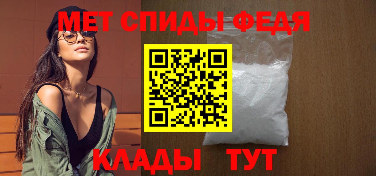 Скопин  Первитин пудра  Вход с VPN  Первитин пудра 