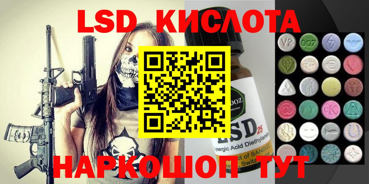 Марки N-bome 1,5мг  Вход с VPN  Скопин 
