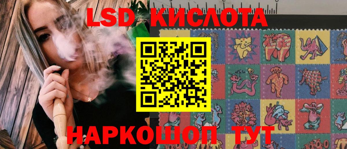 Наркотические марки 1,5мг Скопин