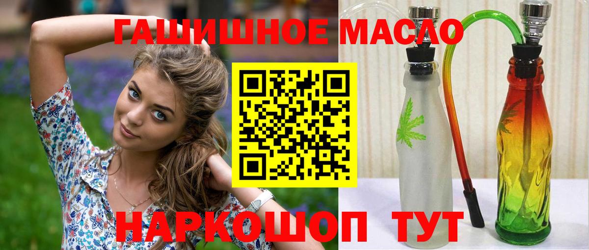 Дистиллят ТГК концентрат Скопин